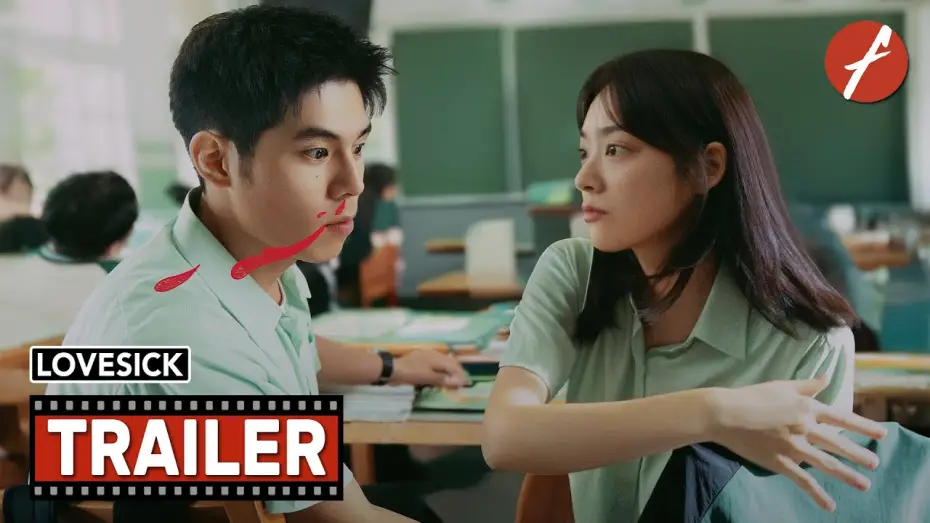 Wideo do filmu 有病才會喜歡你 — Lovesick (2025) -  Trailer