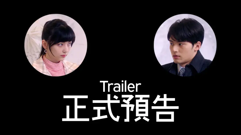 Wideo do filmu 忐忑電梯 — Mentalese Express - Official Trailer