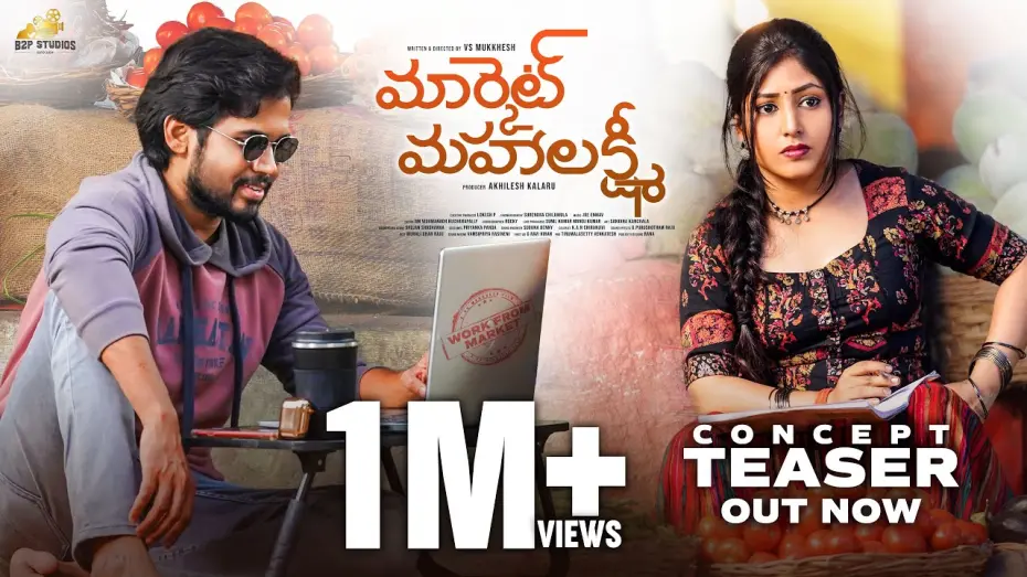 Wideo do filmu మార్కెట్ మహాలక్ష్మి — Market Mahalakshmi | Official Teaser | Parvateesam | Praneekaanvikaa | Mukku avinash | Mahaboobbasha