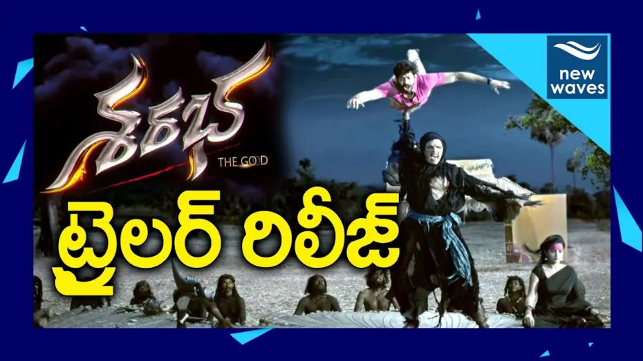 Wideo do filmu Sharabha — Sharaba Telugu Movie Trailer | Mishti Chakraborty, Aakash Kumar | New Waves