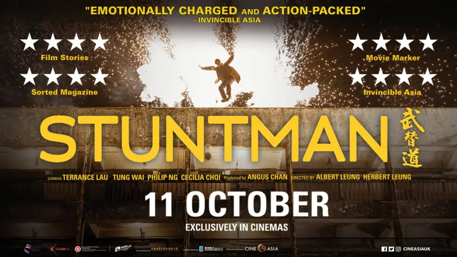 Wideo do filmu 武替道 — In UK and Ireland from 11 Oct [Subtitled]