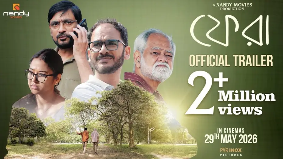 Wideo do filmu ফেরা — Phera Official Trailer | Nandy Movies | Sanjay Mishra | Ritwick | Sohini |Subrat | Pritha