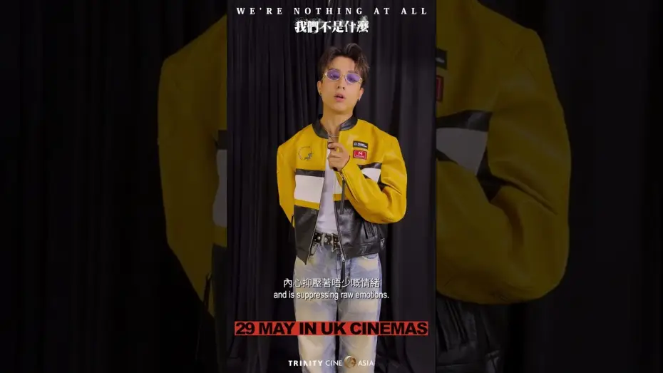 Wideo do filmu 我們不是什麼 — Meet Fai: Anson Kong