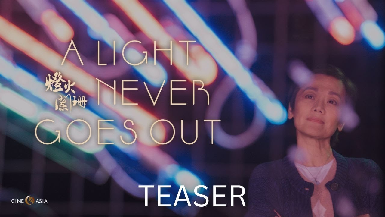 Wideo do filmu Światło nie zgaśnie nigdy — Official UK Teaser