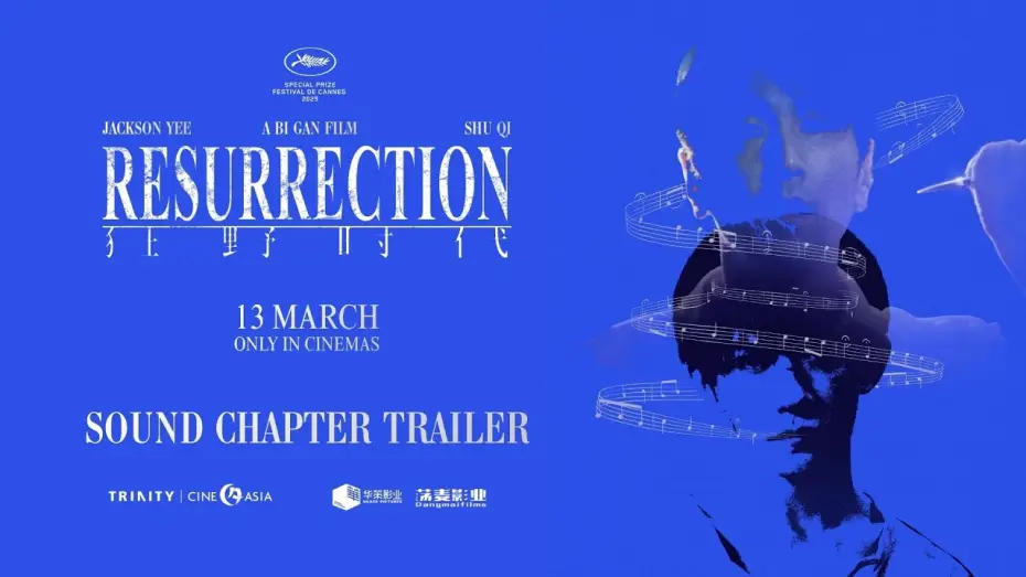 Wideo do filmu Zmartwychwstanie — Sound Chapter Trailer [Subtitled]