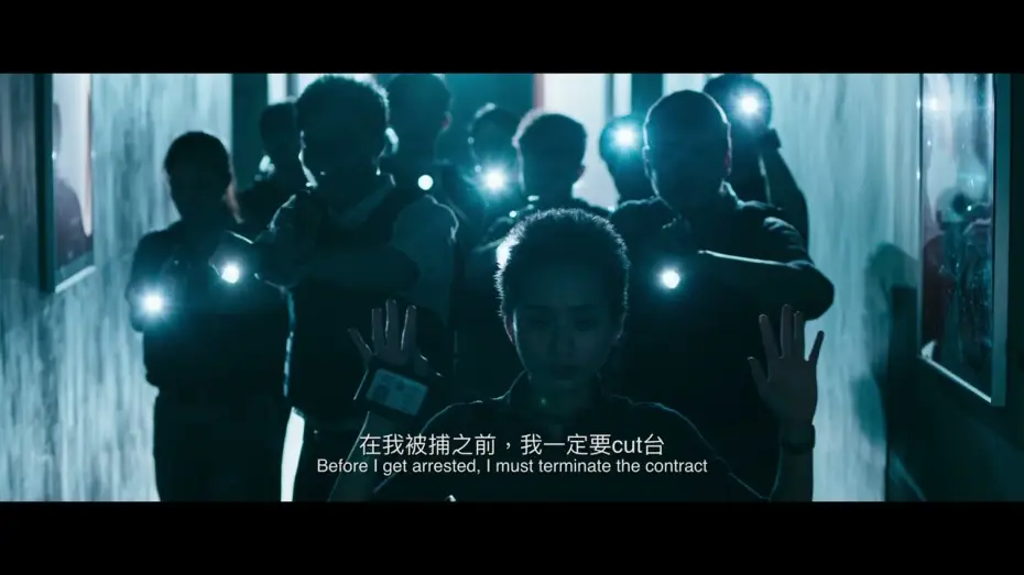 Wideo do filmu 一個部門的誕生 — 電影《一個部門的誕生》預告片