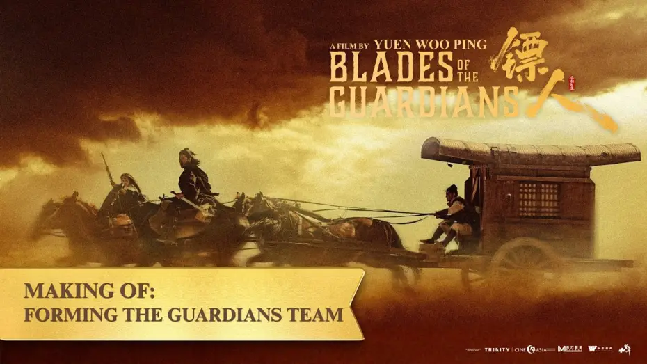 Wideo do filmu 镖人：风起大漠 — Making of - Forming the Guardians Team