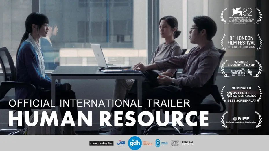 Wideo do filmu Zasób ludzki — HUMAN RESOURCE | Official International Trailer