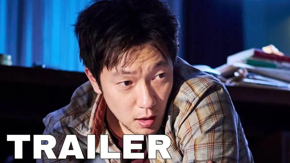 Wideo do filmu 댓글부대 — Trailer [Subtitled]