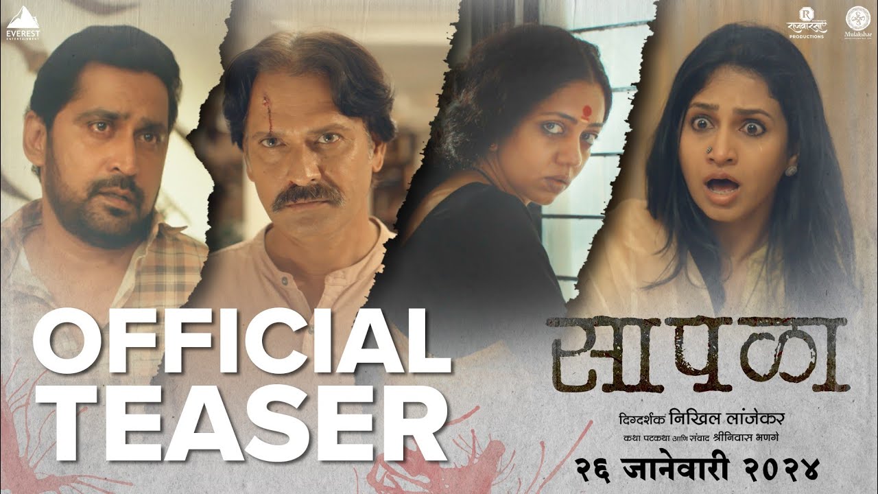 Wideo do filmu सापळा — सापळा | Saapala Official Teaser | Chinmay M, Sameer D, Neha J | Digpal Lanjekar | 26 Jan