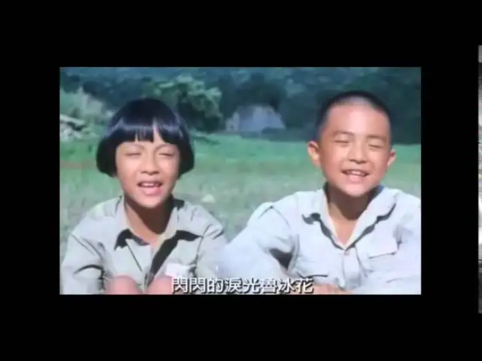 Wideo do filmu 魯冰花 — 魯冰花 Dull Ice Flower (1989)主題曲