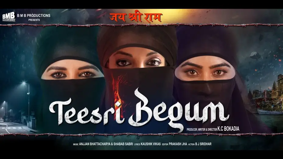 Wideo do filmu Teesri Begum — TEESRI BEGUM OFFICIAL TRAILER  | K.C BOKADIA  | IN CINEMAS 22nd MAY