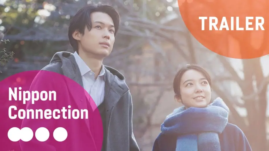 Wideo do filmu 夜明けのすべて — All The Long Nights『夜明けのすべて』Official Film Trailer | Nippon Connection