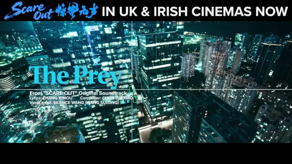 Wideo do filmu 惊蛰无声 — Slience Wang - The Prey (OST from SCARE OUT) | Official Music Video
