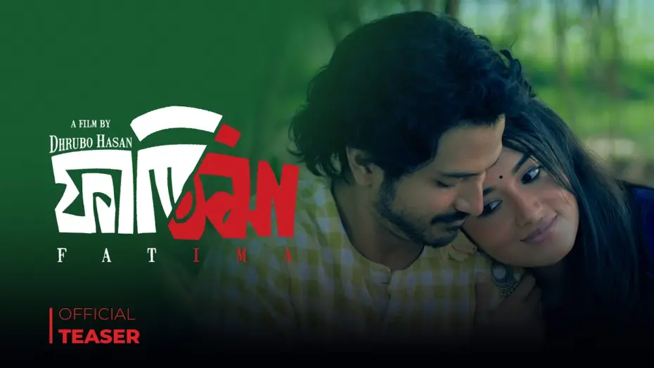 Wideo do filmu ফাতিমা — Fatima | ফাতিমা | Teaser | Yash Rohan, Tasnia Farin | Bangla New Movie