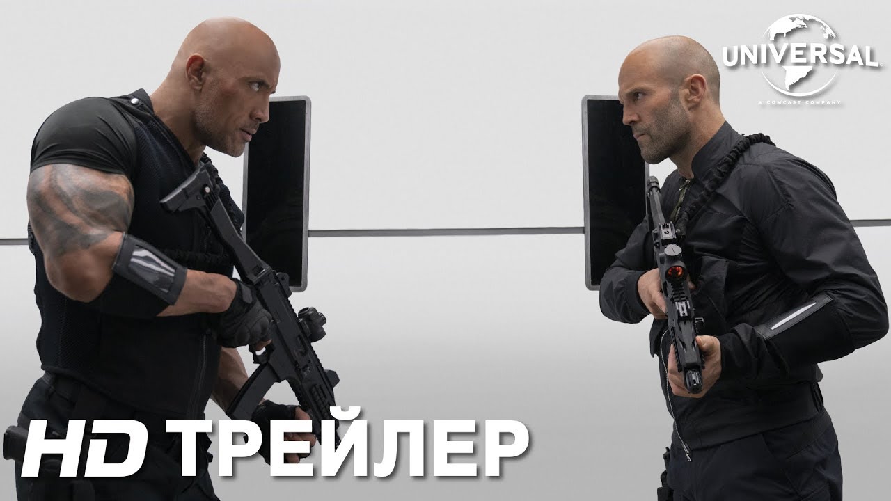 Wideo do filmu Szybcy i wściekli: Hobbs i Shaw — Трейлер 2