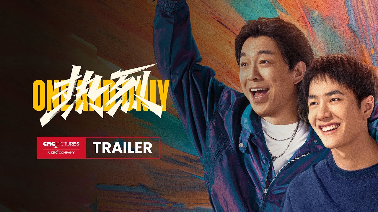 Wideo do filmu 热烈 — International Trailer [Subtitled]