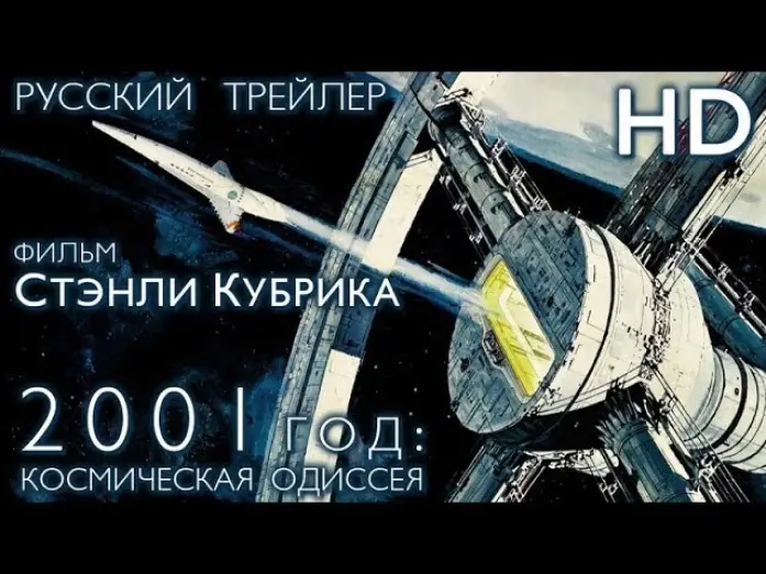 Wideo do filmu 2001: Odyseja kosmiczna — 2001 год: Космическая одиссея (1968) - Дублир Трейлер-HD