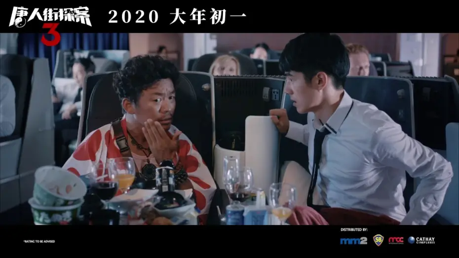 Wideo do filmu 唐人街探案3 — 《唐人街探案3》Detective Chinatown 3 Official Teaser | In Cinemas 25 January 2020