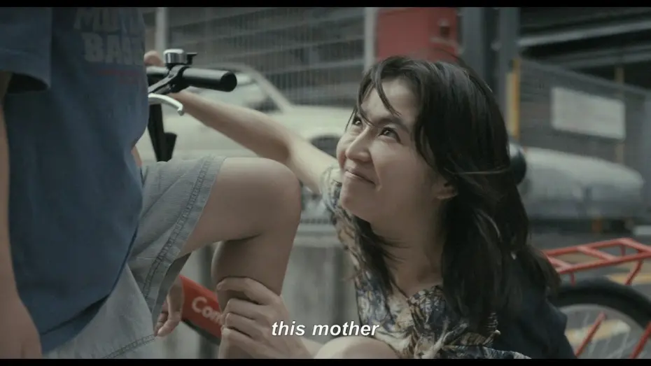 Wideo do filmu MOTHER マザー — MOTHER Teaser Trailer English subtitled