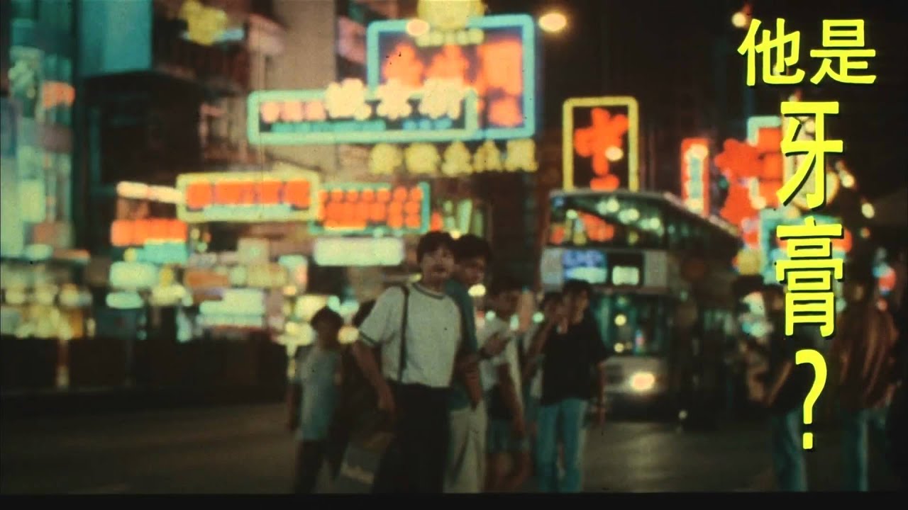 Wideo do filmu 百變星君 — Sixty Million Dollar Man (1995) // Bande-annonce HD (VO)