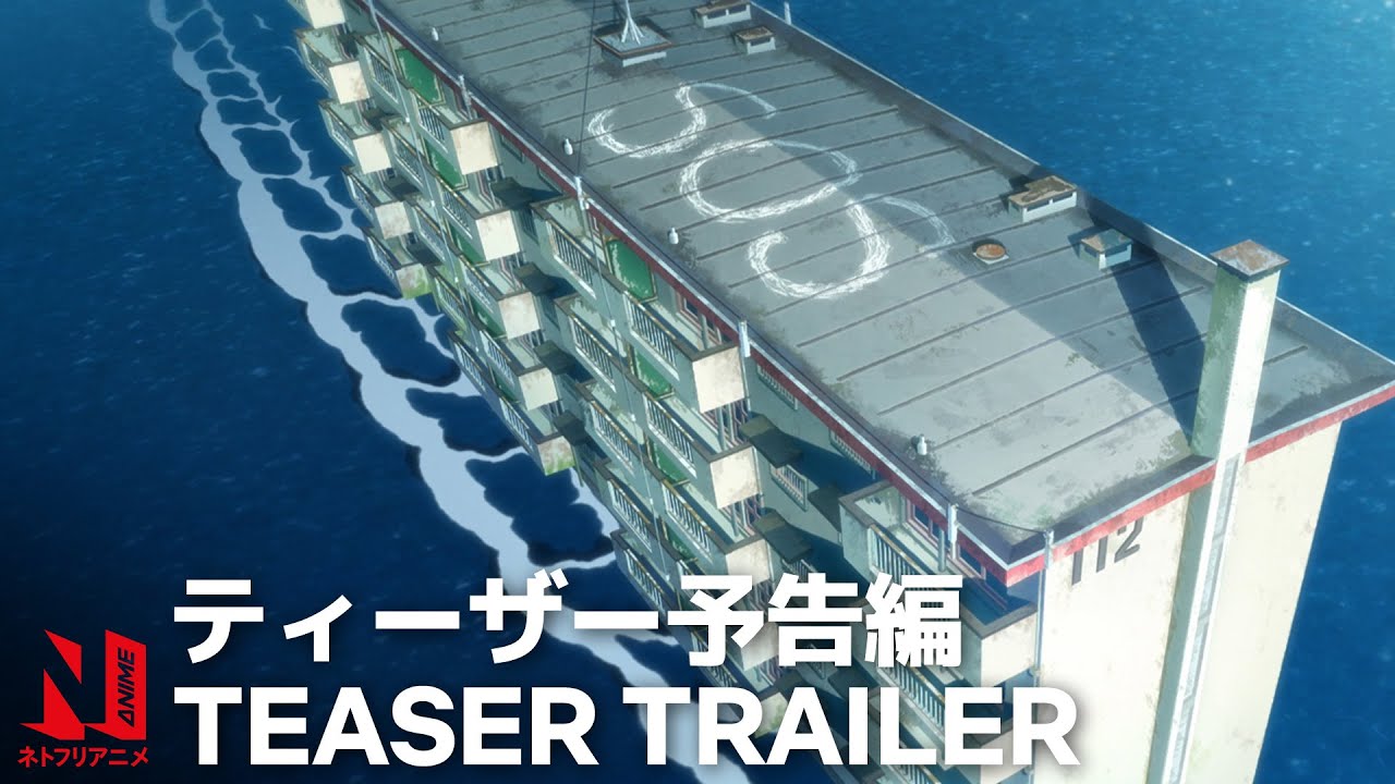 Wideo do filmu Dom na falach — Official Teaser #3 [Subtitled]