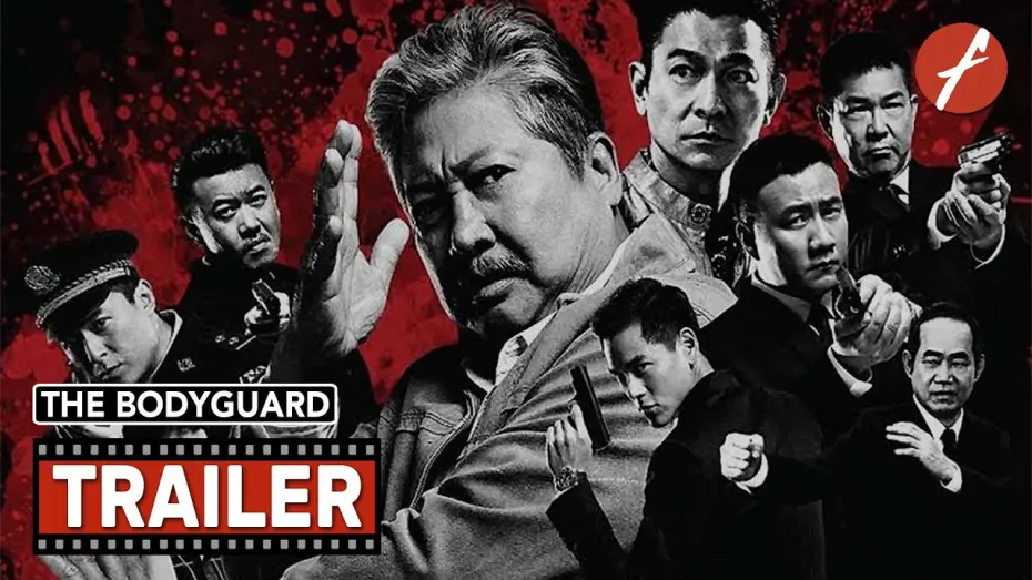 Wideo do filmu My Beloved Bodyguard — The Bodyguard (2016) 特工爺爺 - Movie Trailer - Far East Films