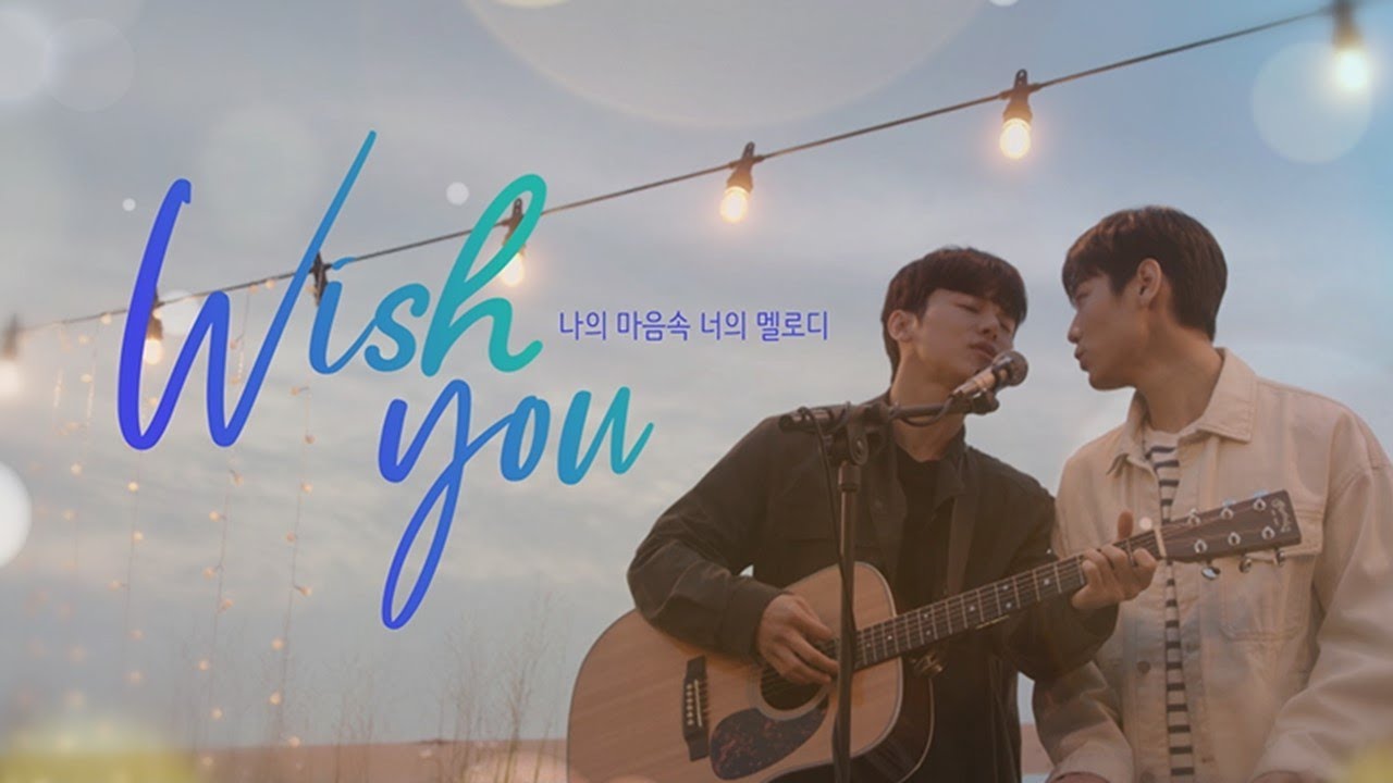 Wideo do filmu 위시유 — "우리 같이 음악할까..?" 💖ㅣ웹드라마ㅣWISH YOUㅣ2nd Trailerㅣ🔔