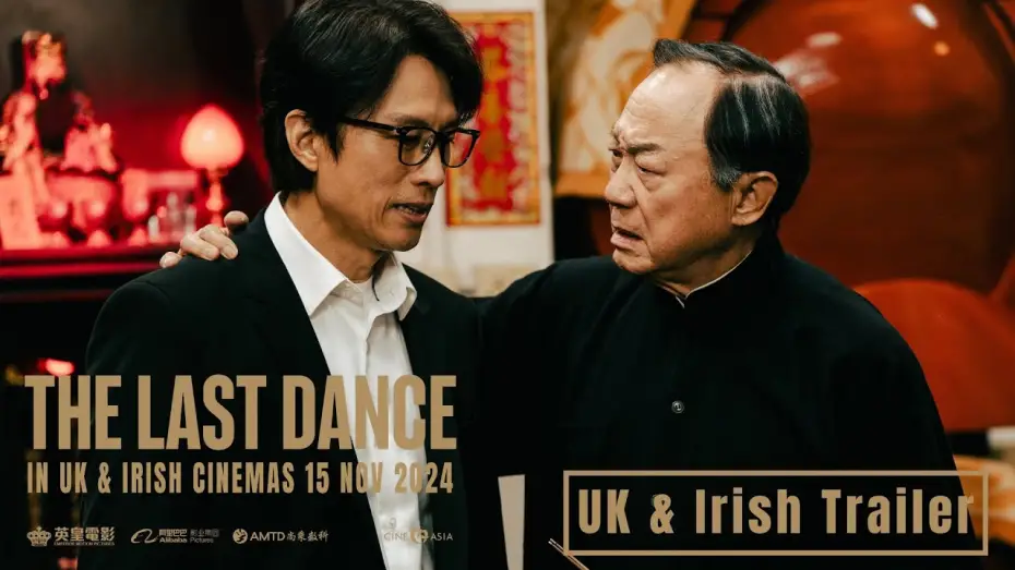 Wideo do filmu 破·地獄 — UK & Irish Main Trailer [Subtitled]