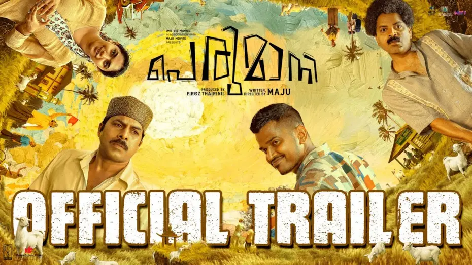Wideo do filmu പെരുമാനി — PERUMANI - OFFICIAL TRAILER | MAJU | SUNNY WAYNE | LUKMAN AVARAN | VINAY FORRT | FIROZ THAIRINIL