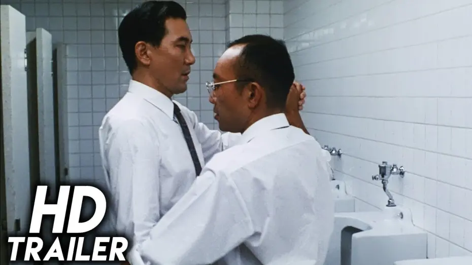 Wideo do filmu Shall we ダンス? — Shall We Dance? (1996) ORIGINAL TRAILER [HD 1080p]