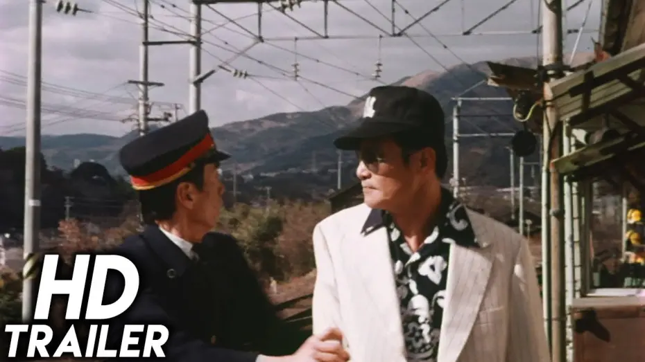 Wideo do filmu Zemsta należy do mnie — Vengeance Is Mine (1979) ORIGINAL TRAILER [HD 1080p]