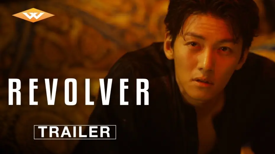 Wideo do filmu 리볼버 — Official Trailer [Subtitled]