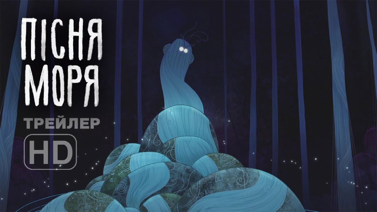 Wideo do filmu Sekrety morza — Пісня моря | Song of the Sea (2014) трейлер українською [HD]