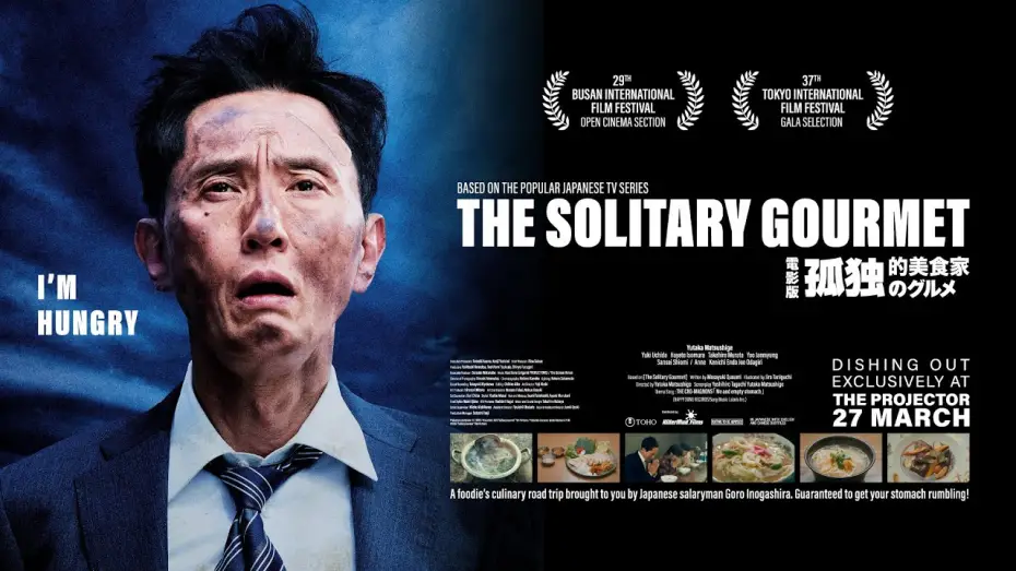 Wideo do filmu 劇映画 孤独のグルメ — The Solitary Gourmet Trailer (劇映画 孤独のグルメ) (english subtitles)