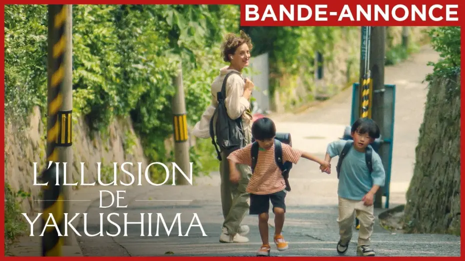 Wideo do filmu L'Illusion de Yakushima — L'ILLUSION DE YAKUSHIMA | Le 17 juin