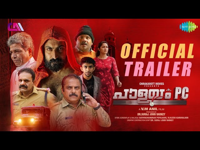 Wideo do filmu പാളയം പി സി — Palayam PC - Official Trailer | Kottayam Ramesh, Rahul Madhav, Jaffer Idukki | V.M Anil