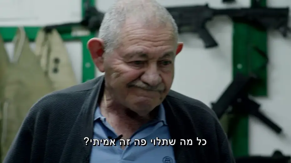 Wideo do filmu שוטינג — שוטינג - טריילר - Shooting - Trailer