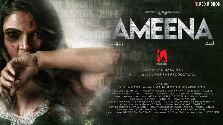 Wideo do filmu अमीना — Ameena "अमीना" Movie Trailer | Rekha Rana, Anant Mahadevan | Kumar Raj