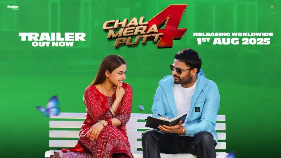 Wideo do filmu ਚਲ ਮੇਰਾ ਪੁੱਟ 4 — Chal Mera Putt 4 (Trailer) | Amrinder Gill | Simi Chahal | Releasing 1st August 2025