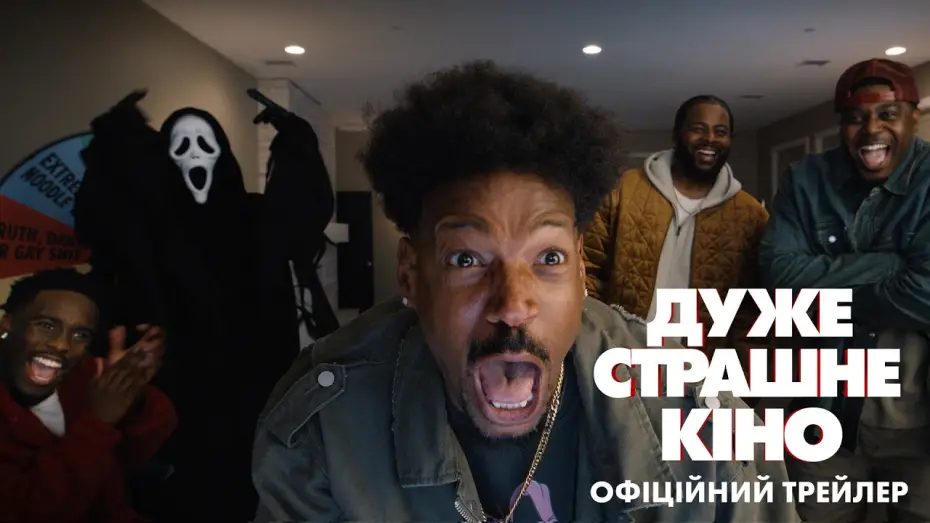 Wideo do filmu Scary Movie — Офіційний трейлер