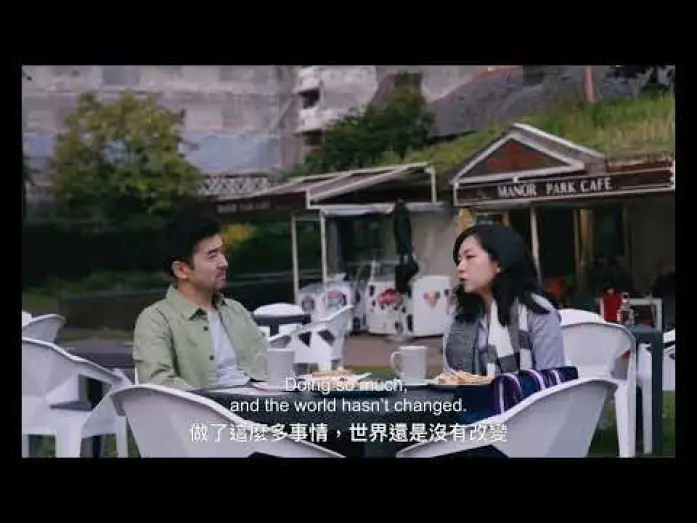 Wideo do filmu 離開的我們 — The Distance We Drift TEASER | 離開的我們 先導預告