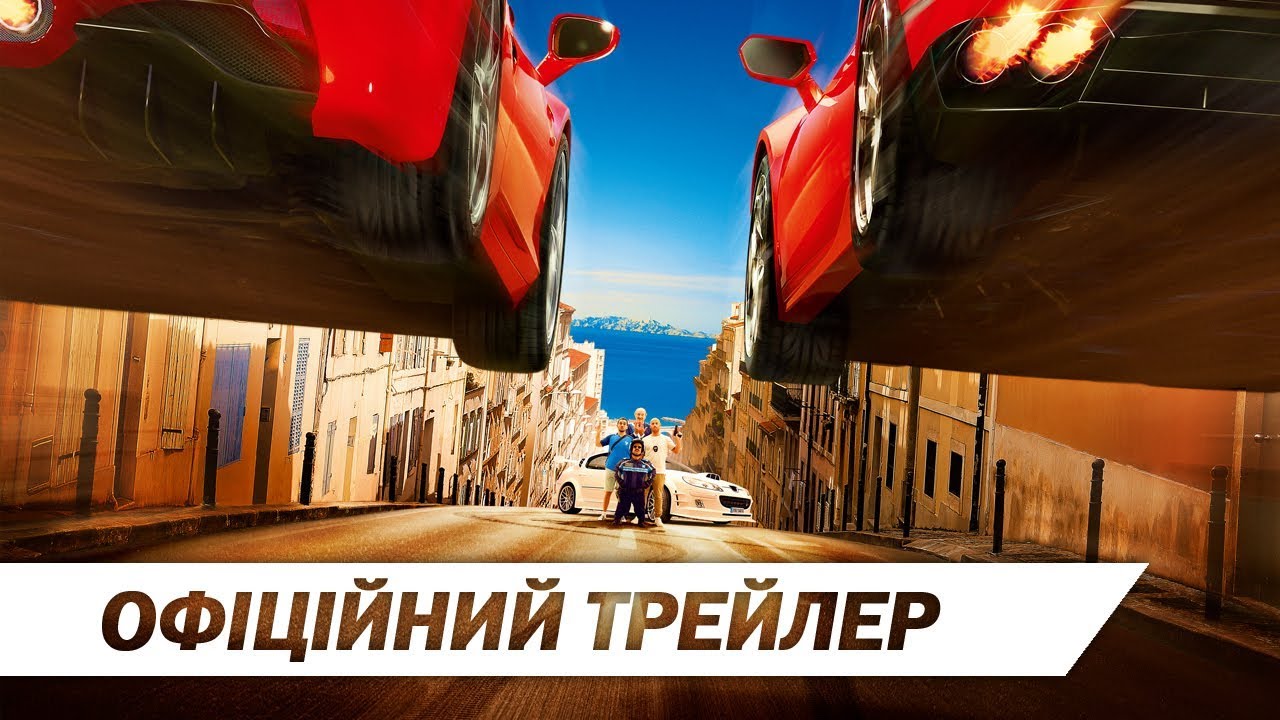 Wideo do filmu Taxi 5 — Таксі 5 | Офіційний український трейлер #2 | HD