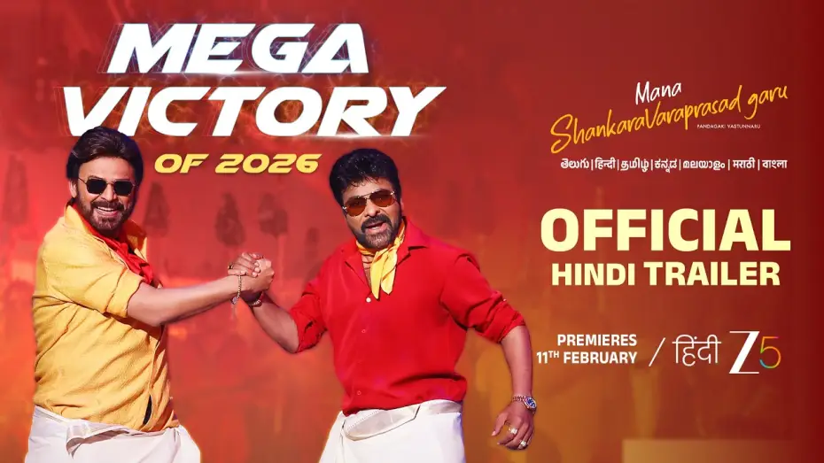 Wideo do filmu మన శంకర వరప్రసాద్ గారు — Mana ShankaraVaraPrasad Garu Trailer (Hindi) | ZEE5 | Chiranjeevi, Venkatesh, Nayanthara | 11th Feb