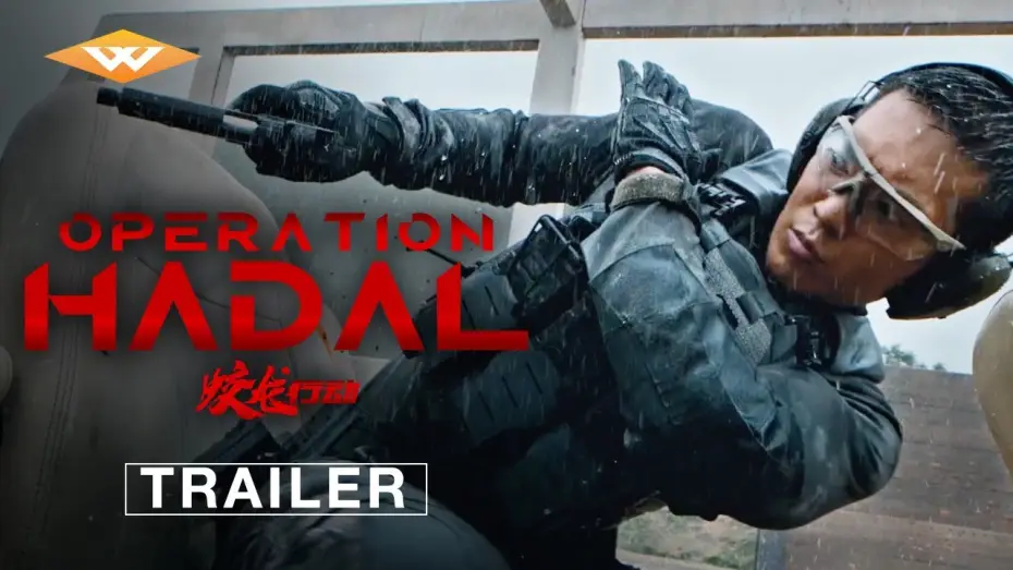 Wideo do filmu Operacja Hadal — Official Teaser Trailer [Subtitled]