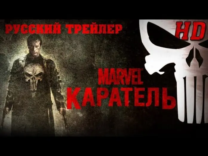 Wideo do filmu Punisher — Каратель (2004) - Дублированный Трейлер Open Matte-HD