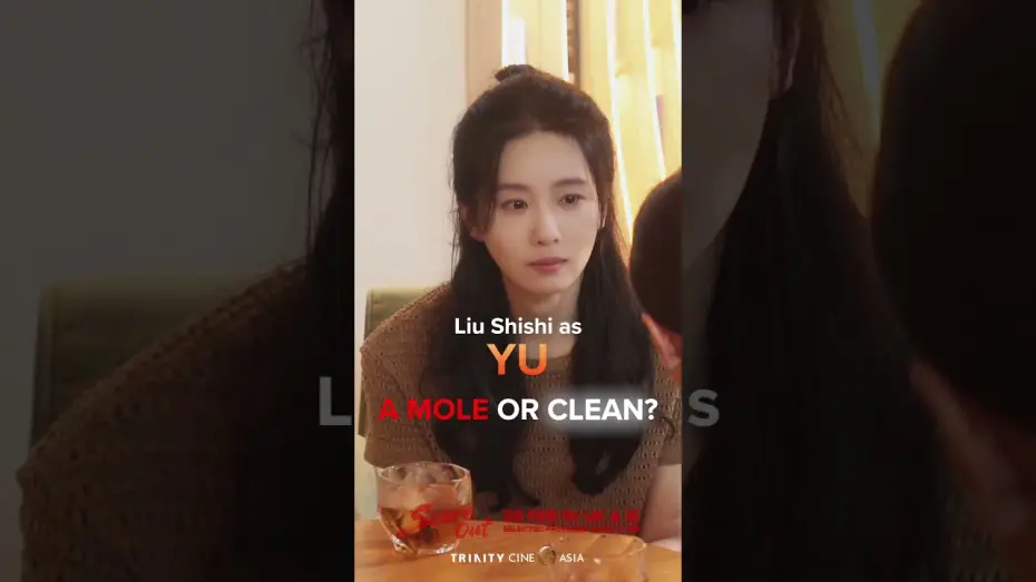 Wideo do filmu 惊蛰无声 — Liu Shishi as Yu in SCARE OUT. Is she a mole or clean?