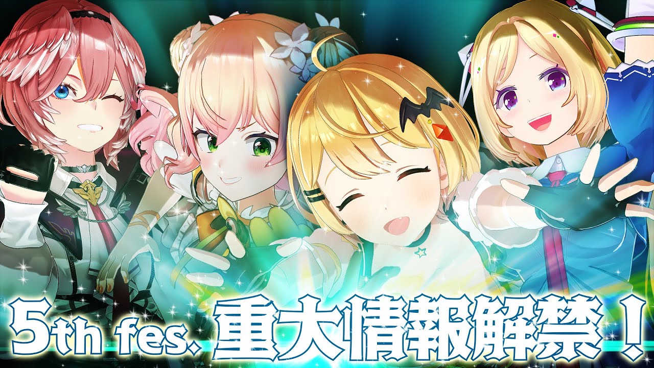 Wideo do filmu hololive 5th fes. Capture the Moment Day 1 Stage 1 — 【fes情報解禁】#2 「キャプチャークイズ」で重大情報をつかみ取れ！【#hololivefesEXPO24】