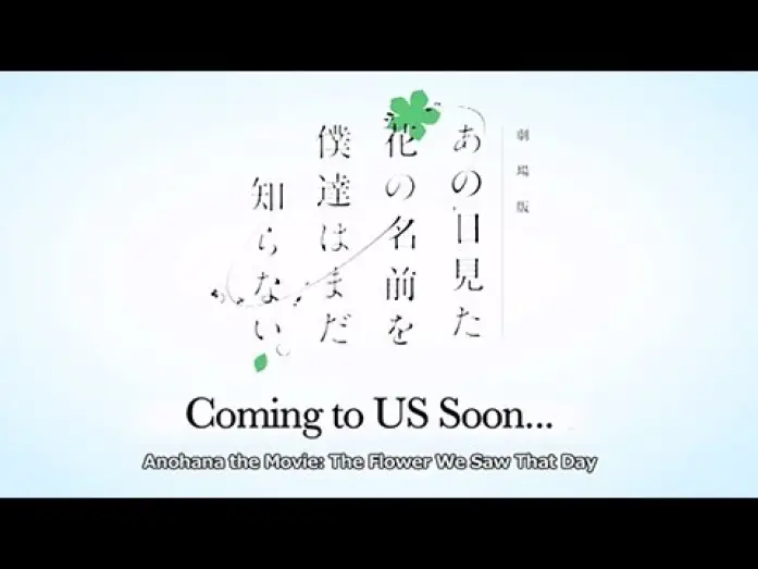 Wideo do filmu anohana: The Flower We Saw That Day - The Movie — Anohana the Movie: The Flower We Saw That Day English Trailer