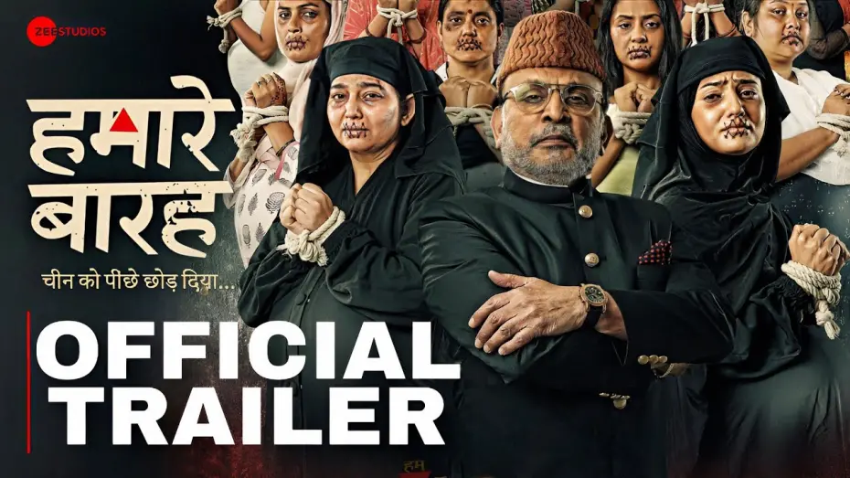 Wideo do filmu हमारे बारह — Hamare Baarah Trailer | Hamare Baarah | Hamare Baarah Teaser | Hamare 12 Trailer | Hamare Baarah